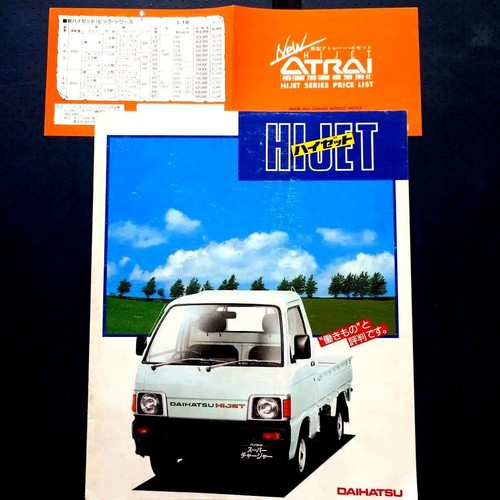1989 daihatsu hijet - 1989, with
