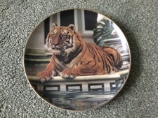 Franklin Mint Heirloom Recommendation Plate. ( Reflective Tiger ) Limited Edit.
