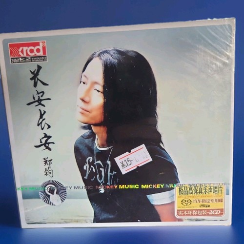 Zheng jun chang - zheng, 2cd