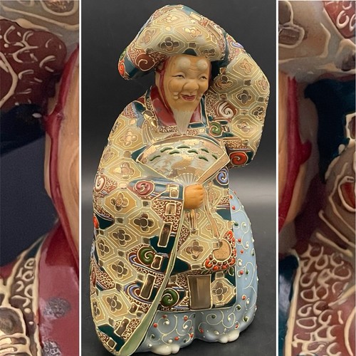 Japanese noh actor gold - japanese,