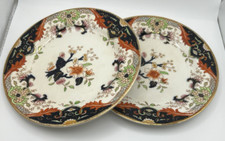 Royal Doulton Matsumai 6.5