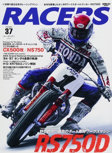 Racers magazine vol honda - racers,
