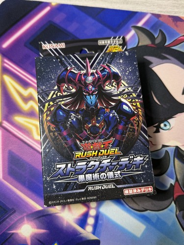 Yugioh rush duel structure - yugioh,