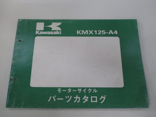 Kmx125 parts list - kmx125,