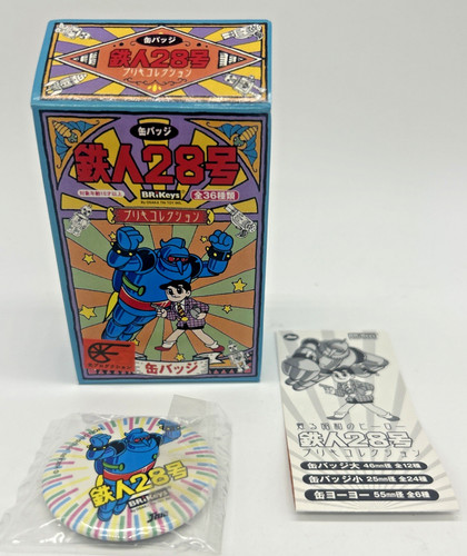 Tetsujin manga showa - –,