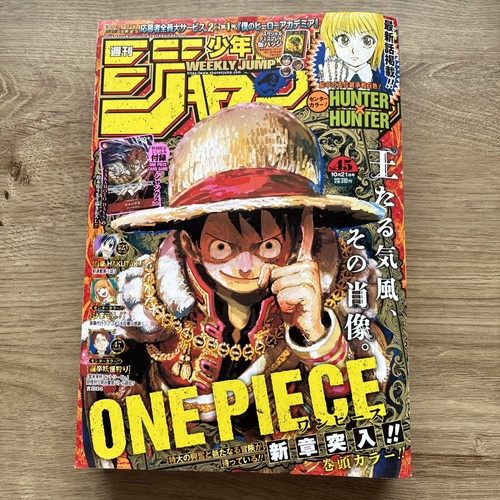 Shonen jump magazine japanese - magazine,