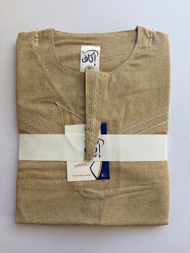 Sand yellow kids omani style - sand,