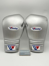 WINNING Boxing Gloves 16 oz MS-600 Silver Lace Up Pro Type Authentic Used Japan