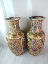 Pair Vintage Chinese Oriental