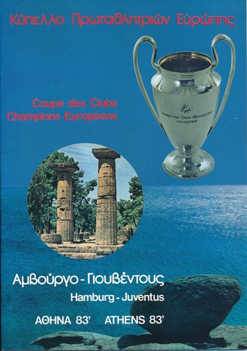 European cup final 1983 - final,
