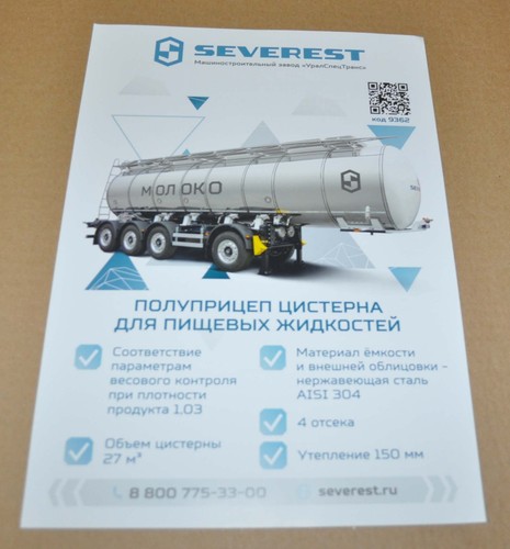 Severest trailer milk - severest, tanker