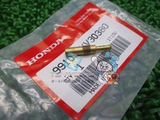 NSR250RSP Slow Jet - In Stock