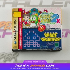 Puzzle Bobble 2x & Space