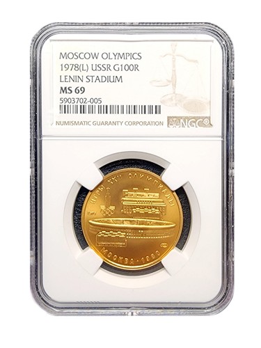 1978 russia ussr - ussr, rouble