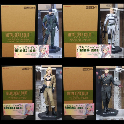 Box metal gear solid - [no-box],