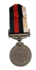 1956 Medal for the