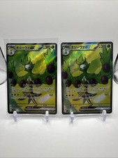 Arboliva ex 111/098 Sv10: The