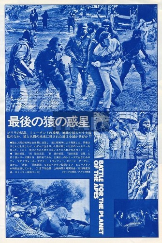 Battle for the - planet, of