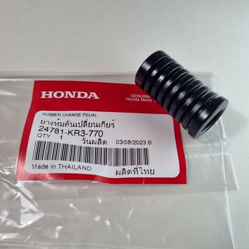 Honda oem rubber gearshift - ,
