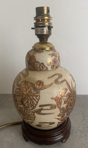 Vintage endon chinese - endon,