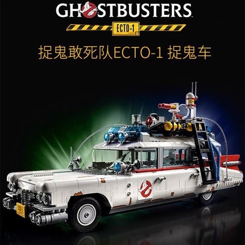 2352 pcs ghostbusters - uk,