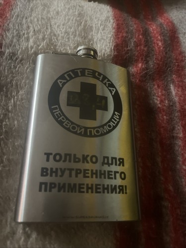 Novelty russian first aid - novelty,