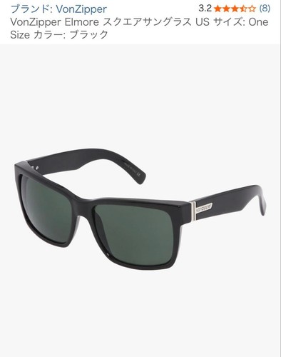 Vonzipper elmore square - vonzipper,