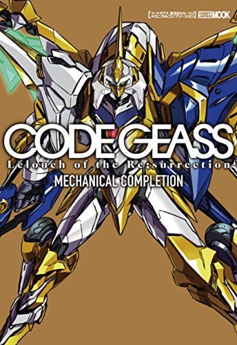 Code geass lelouch the - code, of