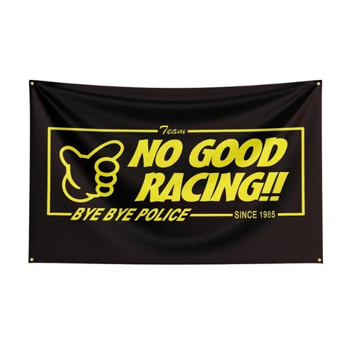 Good racing flag banner jdm - no,