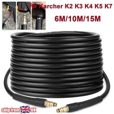 6M/10M/15M Extension Hose