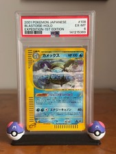 2001 POKEMON JPN EXPEDITION