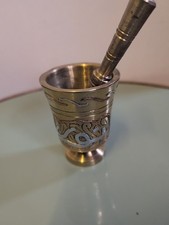 Vintage Cairoware Islamic