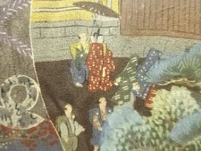 7679843: JAPANESE KIMONO /