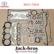 Toyota Genuine OEM Celica