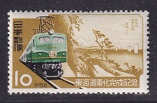 Japan Stamp 1956
