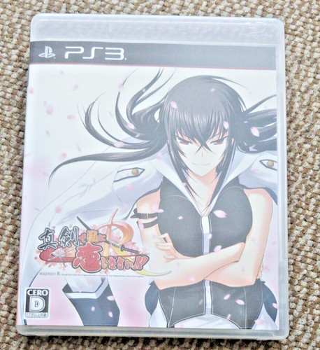 Ps3 maji watashi koi - maji, de