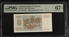 Lithuania 500 Talonu 1993 P 46