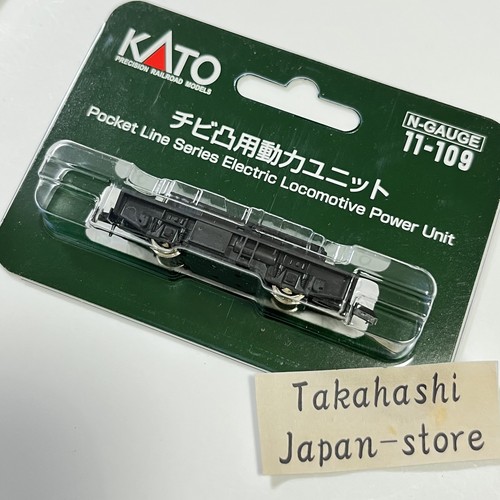 Kato gauge chibi tetsudo - kato,