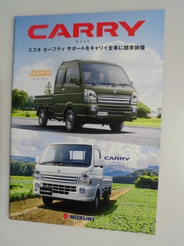 Catalog carry suzuki - suzuki,