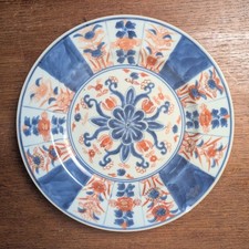 Antique 17/18th C. Chinese