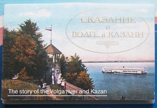 Russian postcards set the - 18,