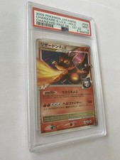 PSA 9 Japanese Charizard G