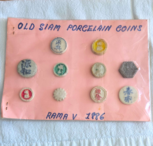 Old siam porcelain gaming - porcelain,
