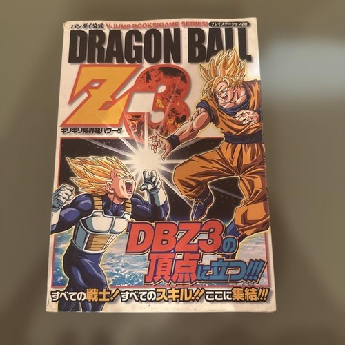 Dragon ball last limit - ball, z