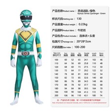 Power Ranger Kids Adults Jumpsuits Cosplay Party Costume Halloween Birthday Gift