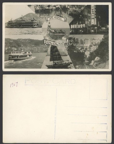 Hong kong 1967 old postcard - hong,