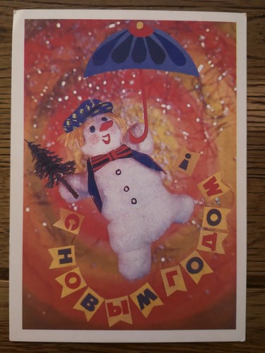 Vintage russian ussr - russian,