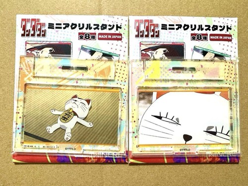 Dundadan acrylic stand turbo - dundadan,