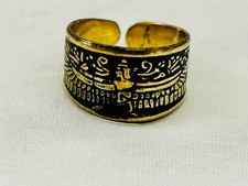 Egyptian Brass Adjustable