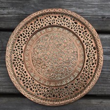 Old Antique Signed Islamic Art